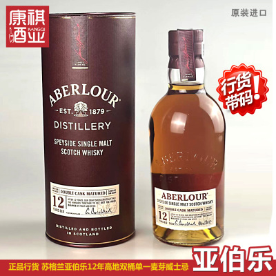 亚伯乐12年双桶陈酿威士忌单一麦