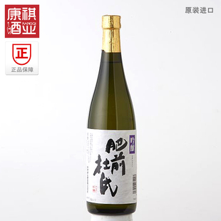 日本原装进口洋酒日本清酒肥前杜氏吟酿清酒米酒 口感淳厚发酵酒