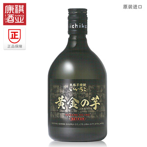日本原瓶进口iichiko亦竹烧酒黄金之芋纯生甘薯蒸馏酒黑雾岛700ml