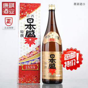 日本原瓶进口日本盛清酒特选1889上选清酒发酵酒本酿造礼盒1800ml