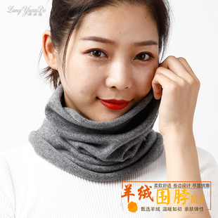 羊绒围脖套通用保暖假领子羊毛线护脖套头小围巾百搭领圈针织脖圈