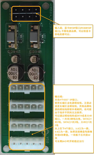 显卡8P转硬盘供电SATA供电大4P4D