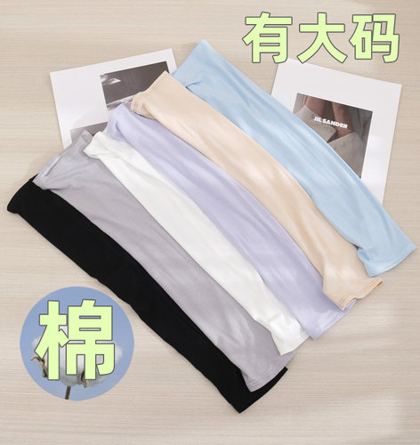 棉柔透气吸汗，大小码胖瘦均可