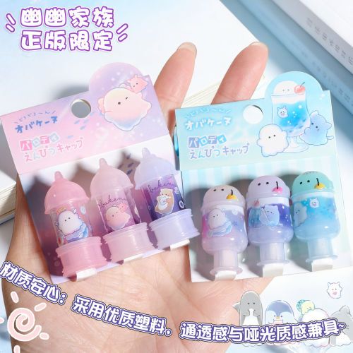 幽幽家族正版限定铅笔帽笔盖女生笔帽可爱铅笔保护套小学生日本