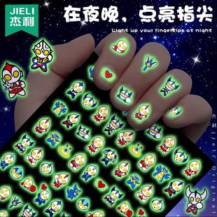 奥特漫指甲贴儿童男孩贴纸夜光美甲贴手指赛罗发光