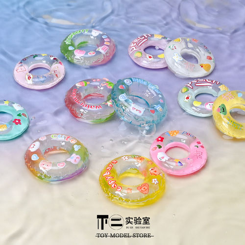 可爱小摆件盲袋夏季创意夜光迷你游泳圈模型儿童过家家玩具微景观
