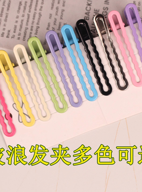 边夹侧边夹子刘海夹一字夹头饰无痕发夹黑色鸭嘴夹糖果色前额卡子