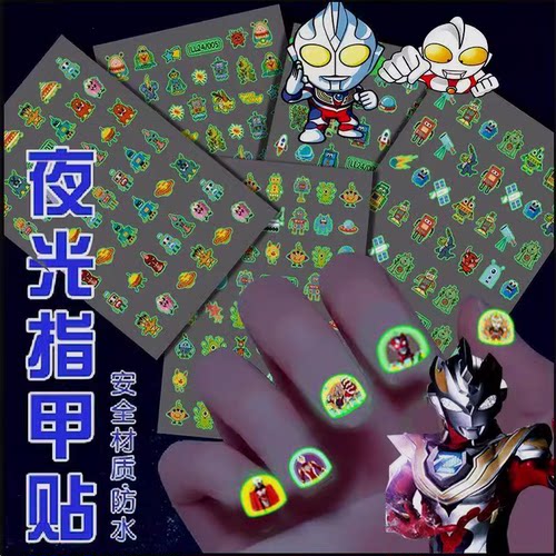 英雄指甲贴儿童卡通贴纸