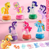 小马宝莉印章玩具彩色卡通图案儿童盖章可爱儿童玩具手帐印章奖励