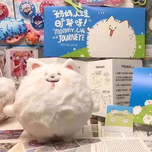 礼物装饰可爱奶油耶耶萨摩耶吱吱叫毛绒公仔钥匙扣学生书包挂件
