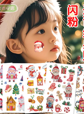 tattoo sticker cute纹身贴纸夜光儿童魔幻艺术圣诞节纹身贴超闪