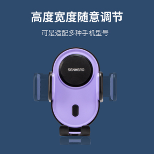 新款圣威诺车载手机支架S59三色强力吸附支持安卓苹果导航支撑架