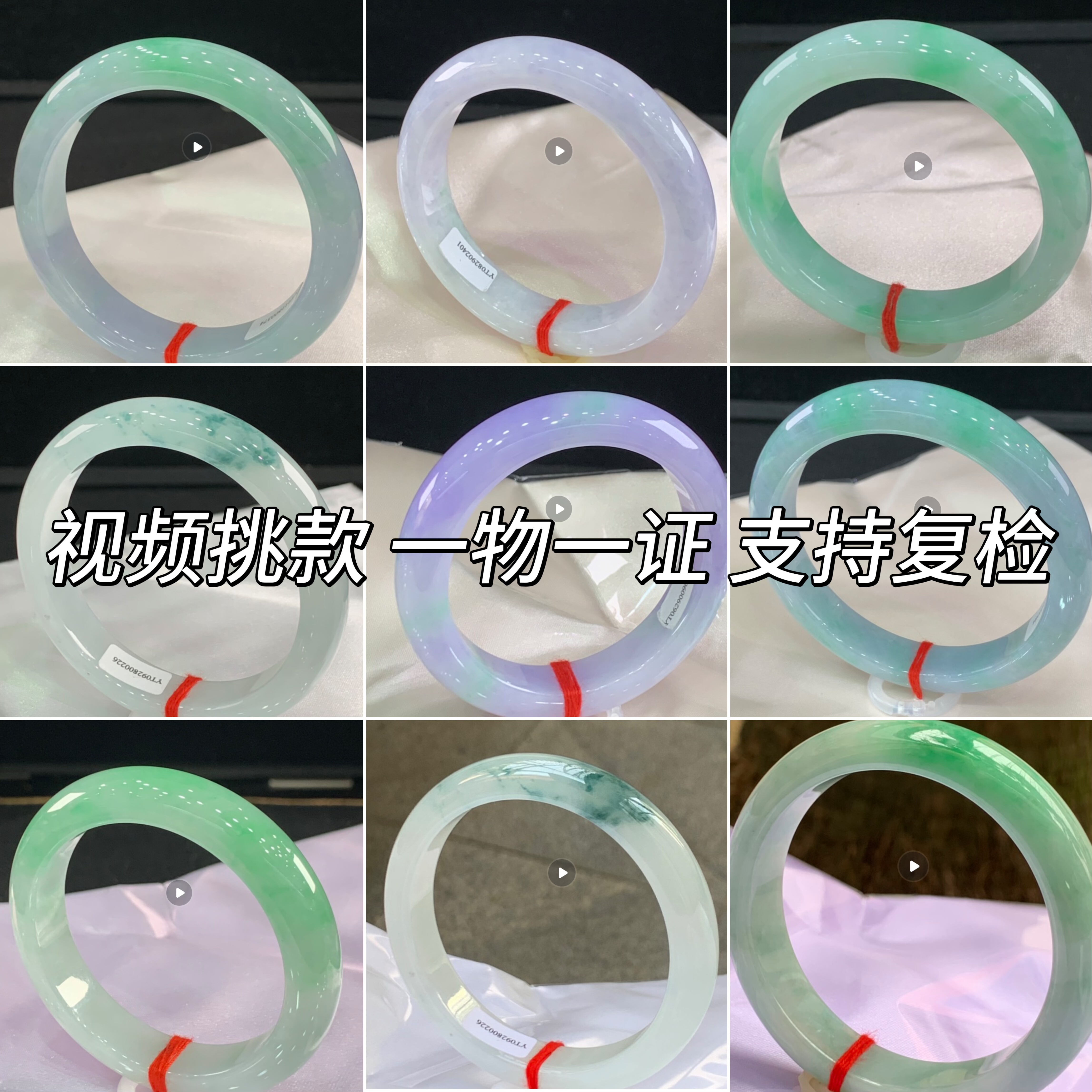 纯天然a货翡翠手镯女款冰种飘花糯冰胶润辣阳绿甜紫色正圈玉镯子