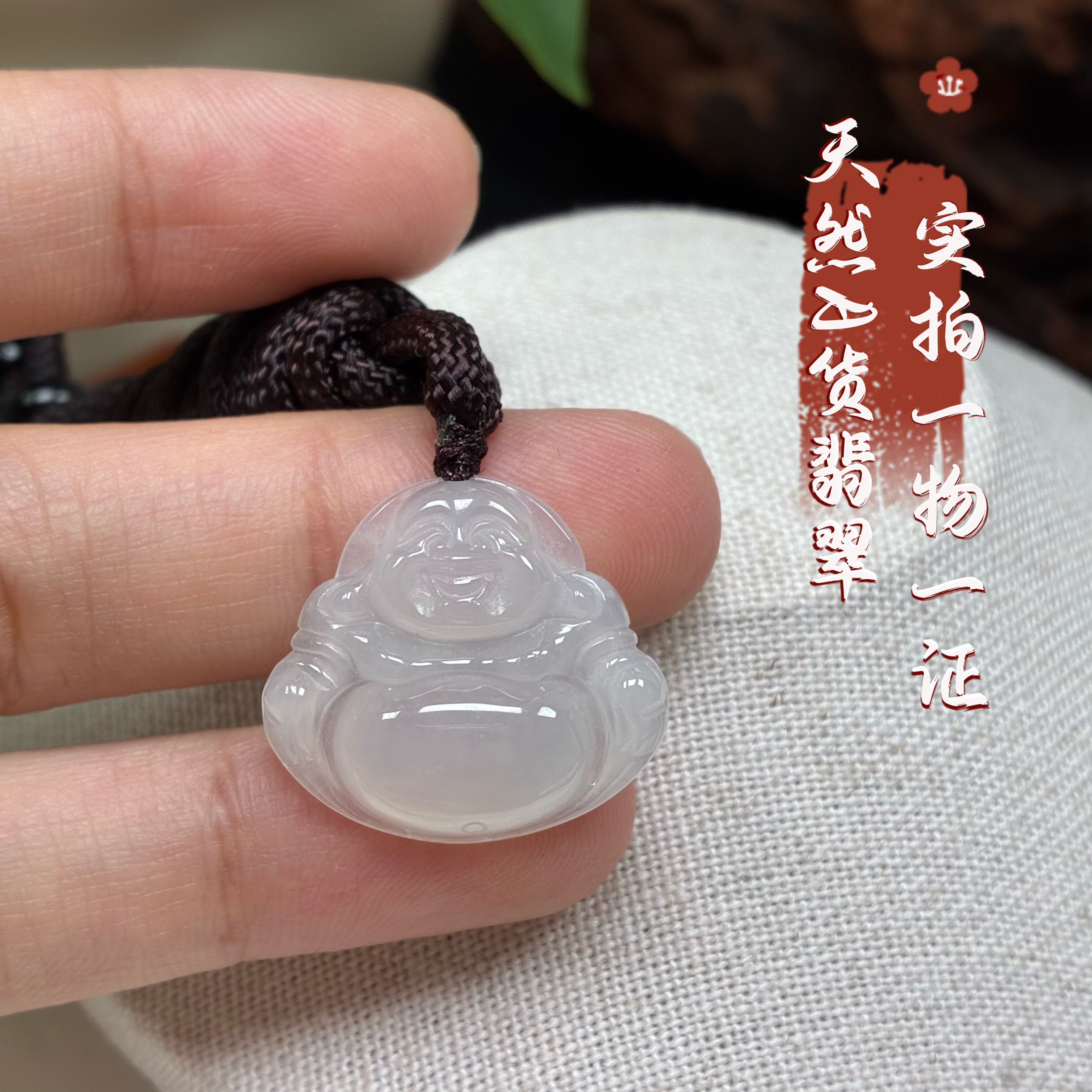 A货天然翡翠冰种大肚佛公吊坠细化白透水润笑面弥勒佛挂件项链女