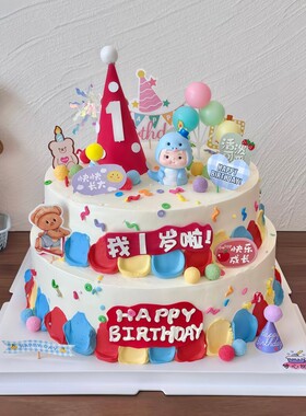 卡通儿童蓝色蛇宝宝蛋糕摆件宝宝男孩宝宝满月百天小熊生日插牌