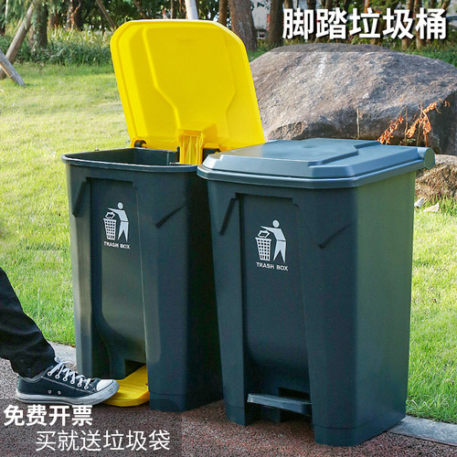 大容量脚踏式垃圾桶商用结实耐用