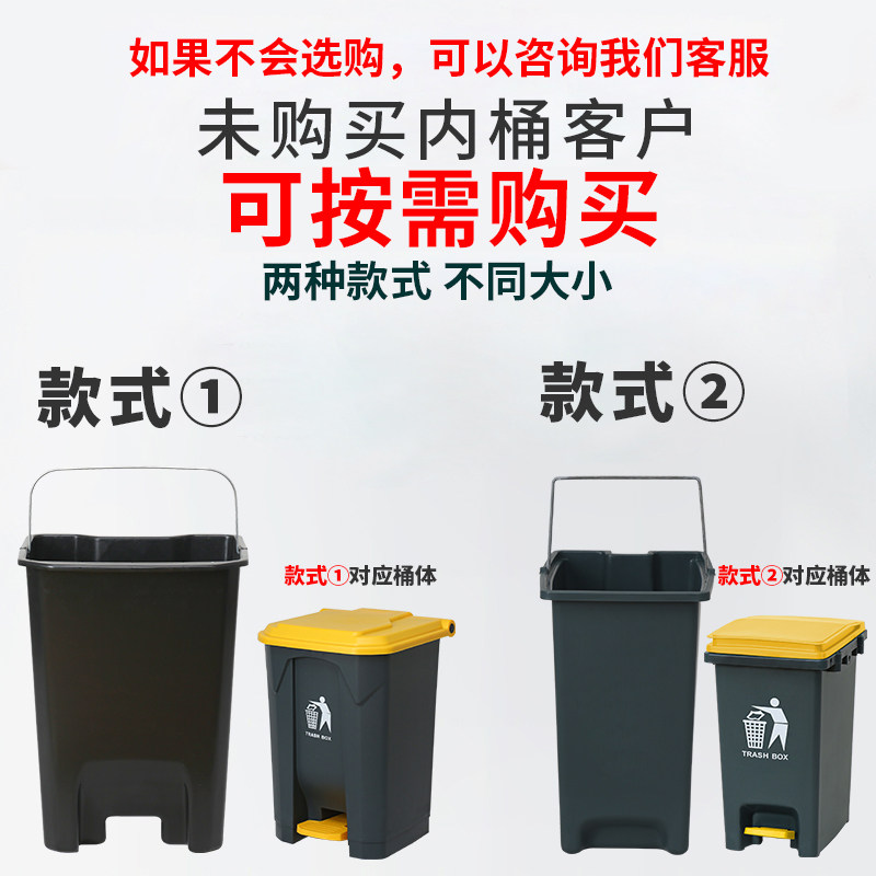 垃圾桶的配件单独内桶K款20升30升50升附带提手包邮可独立使用