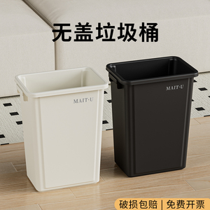 恒跃无盖长方形垃圾桶家用商用