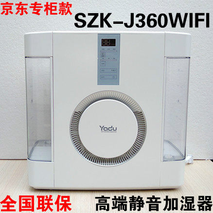 亚都SZK-J360WiFi/J361wifi纯净