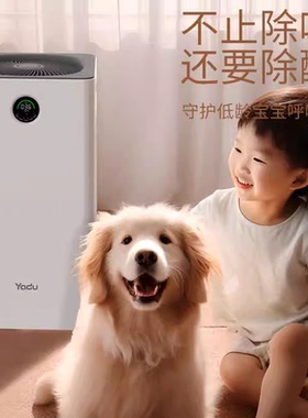 亚都净化器KJ350F-C01家用除甲醛二手烟母婴卧室除异味吸浮猫毛