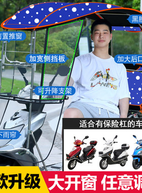 加固加粗全不锈钢遮雨棚