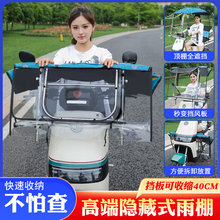 2025新款电动车雨棚快拆折叠伸缩棚电瓶车防晒防雨棚摩托车遮阳伞