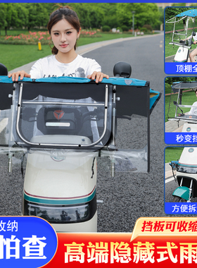 2025新款电动车雨棚快拆折叠伸缩棚电瓶车防晒防雨棚摩托车遮阳伞