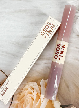 ninisoso双效唇釉滋润保湿淡化唇印轻薄水光玻璃唇持久