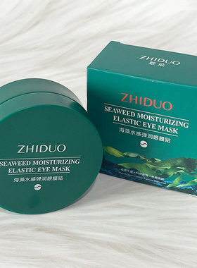 致朵海藻水感弹润眼膜贴补水滋润保湿水润淡细纹精华眼膜