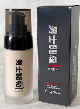 莱蔻男士多效修颜BB霜（自然色）焕亮嫩肤遮瑕养颜持久不卡粉