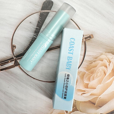 COAST BABY 倾海之心倍护润唇膏滋润修护轻柔可爱的优雅便携