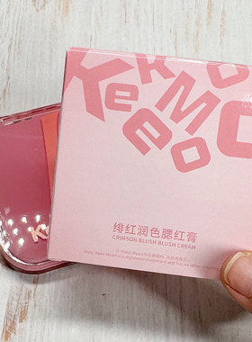keke mood绯红润色腮红膏彩妆盘自然修容面部便携平滑红色轻薄
