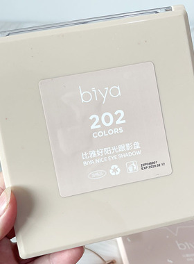 Biya比雅好阳光眼影盘