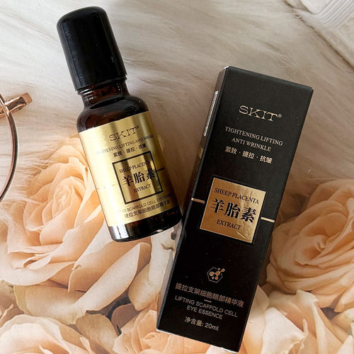 SKIT羊胎素提拉支架细胞眼部精华液淡纹抗皱紧致滚珠精华改善眼袋