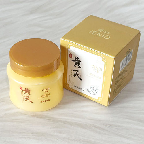 吟美黄芪80g滋润保湿紧致抗皱四季通用滋润修护面霜嫩肤