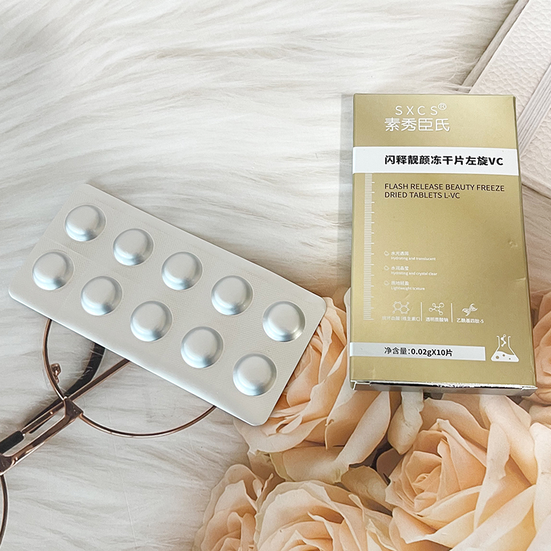 素秀臣氏闪释靓颜冻干片左旋VC锁水补水保湿清爽不油腻滋润补水
