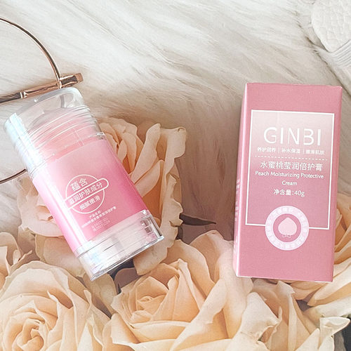 GINBI水蜜桃莹润倍护膏改善干燥补水保湿护手霜易吸收便携装