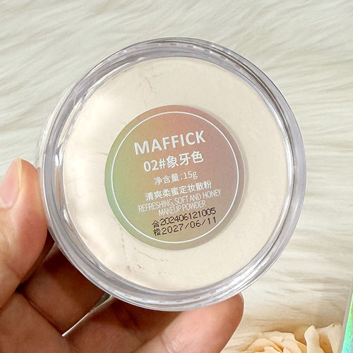 MAFFICK清爽柔蜜定妆散粉自然色底妆柔光蜜粉清透持久细腻持妆