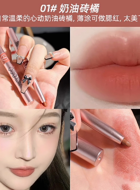 MKING PRETTY 唇线笔精雕自然顺滑不晕染持久不易脱色高颜值