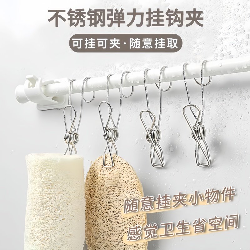 长尾弹簧多功能挂钩夹