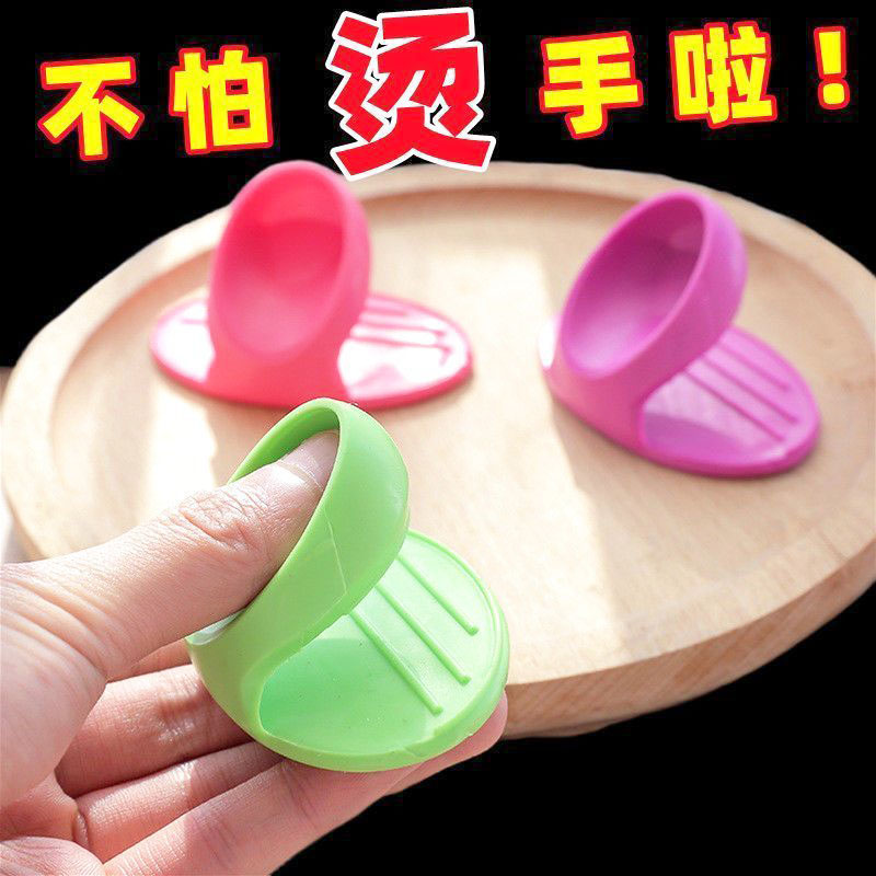 硅胶隔热手指套加厚耐高温防烫