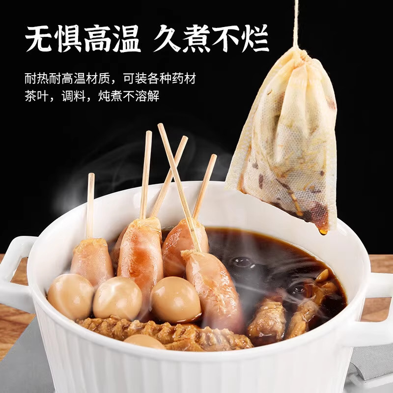 无纺布一次性过滤袋泡茶袋