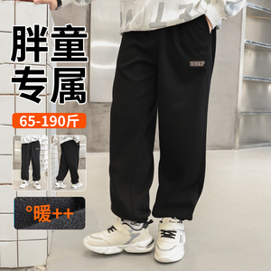 胖童装男童加肥加大卫裤男孩子春秋装大码女大童长裤子儿童运动裤