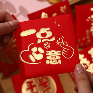 一点心意红包袋新年个性创意结婚满月生日过寿利是封回礼小号通用