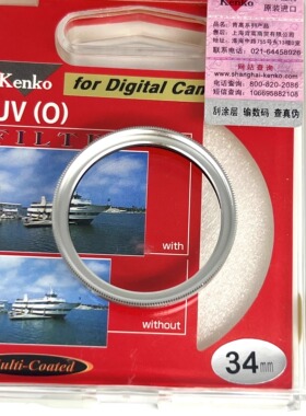 肯高Kenko银色UV镜MC多层复合镀膜34mm 30.5mm肯高银色小口径UV镜