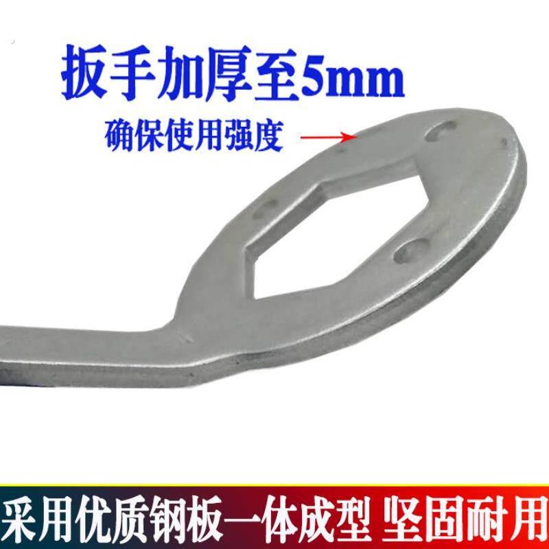 全自动洗衣机离合器拆卸扳手通用内桶波轮维修清洗万能工具