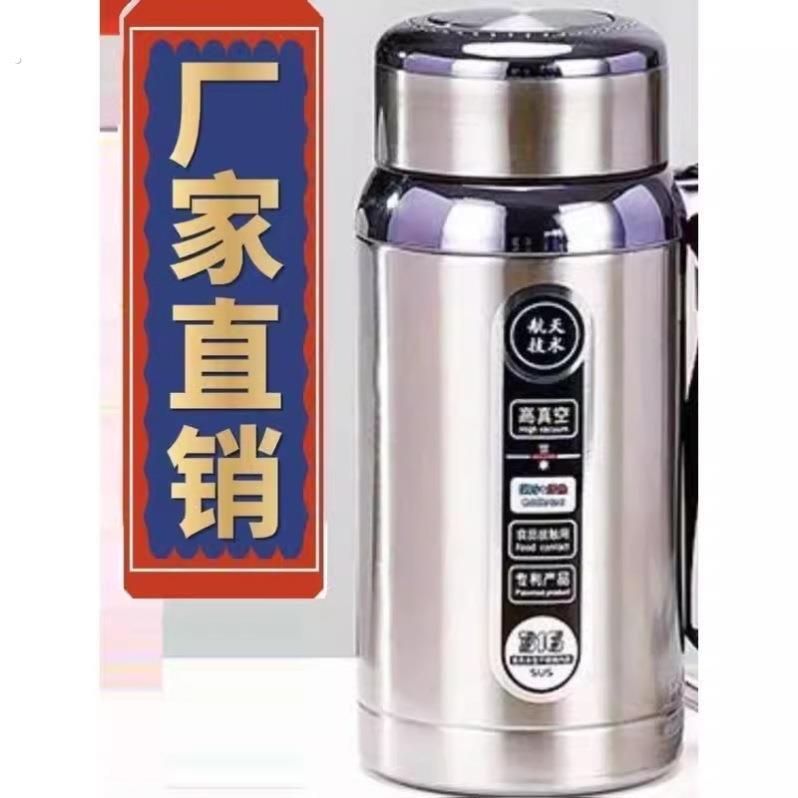 大容量316不锈钢水杯夏季保温水杯便携男女户外车载商务运动茶壶