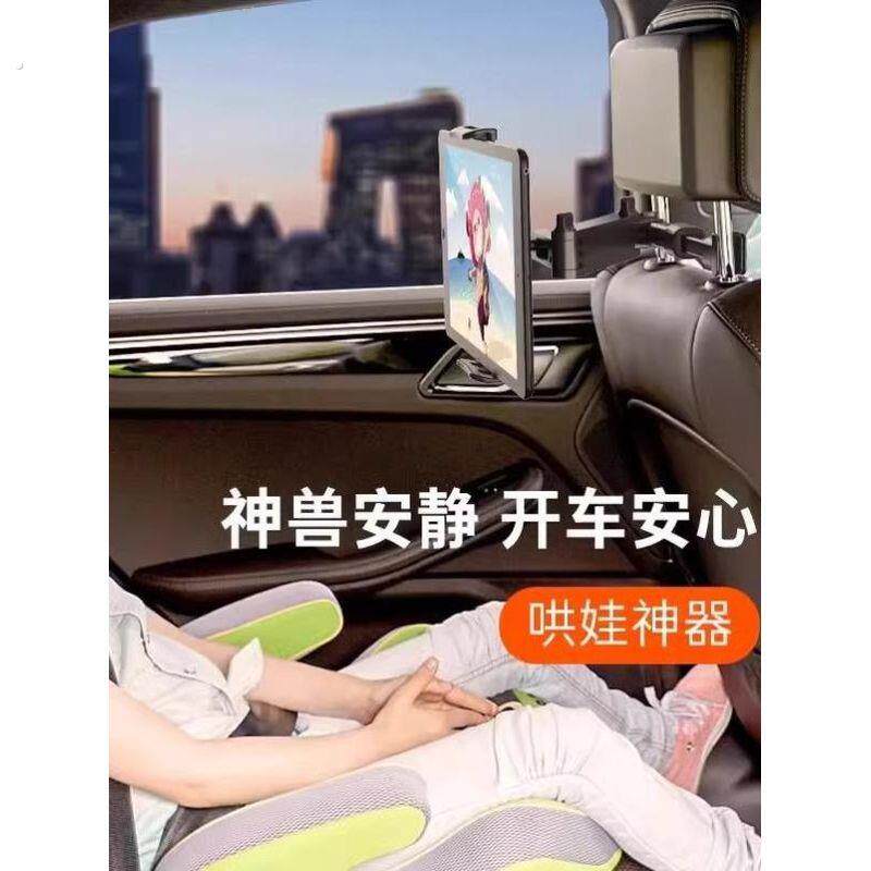 汽车后排支架创意懒人支架折叠车载后枕支架后座手机平板电脑支架
