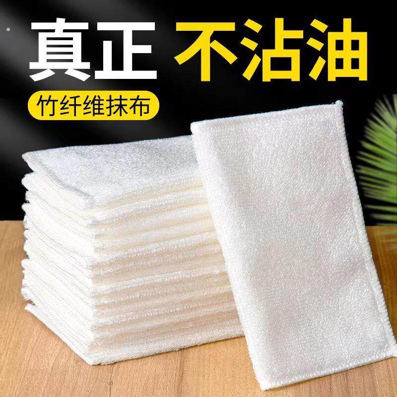竹纤维洗碗布不沾油抹布厨房去油不掉毛洗碗巾加厚吸水百洁布双层