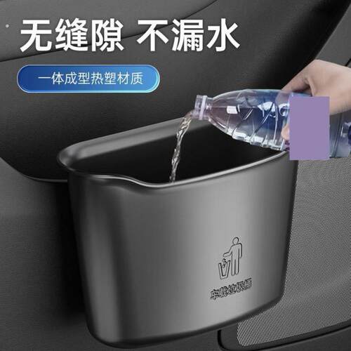 汽车垃圾桶多功能四季新款挂式储物盒车载收纳箱车内装饰